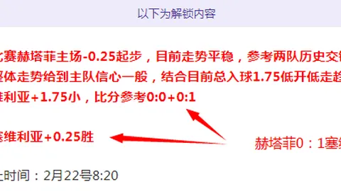 库里13助詹姆斯25分，勇士客场失利