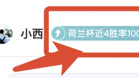 周二308NBA常规赛：鹈鹕对决湖人专家质合分析及前区十码推