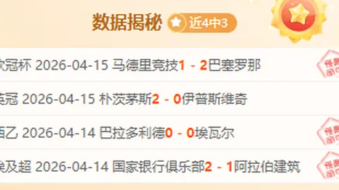 雷霆战胜火箭，力争NBA总决赛入场券