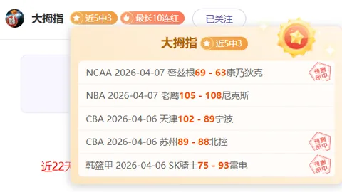 快乐8选号技巧：同位码运用与实战推荐