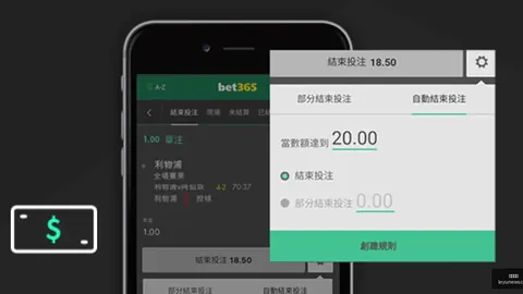 “消息称米兰将挑战4-3-3阵型迎战那不勒斯，莱奥待发，福法纳恐无缘赛场”