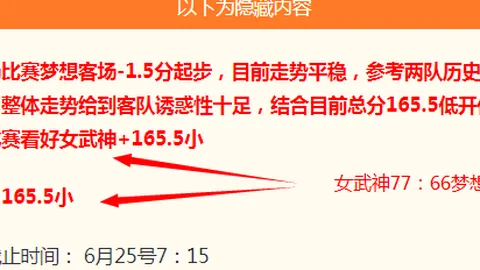 2026视角约旦对，乐鱼体育app，阿根廷世界杯对决，老乔全面剖析