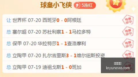 乐鱼体育 135335 5