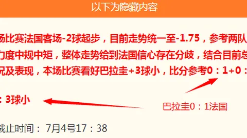 乐鱼体育乐鱼app突发变动结果已公布