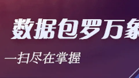 小米手环与电竞，乐鱼app，战队联名，新品设计独特